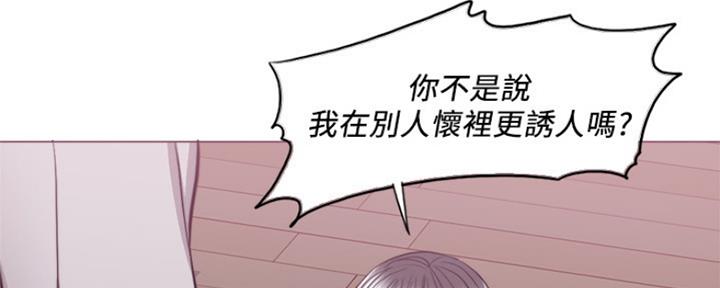 《游泳教练》第108话 第23页