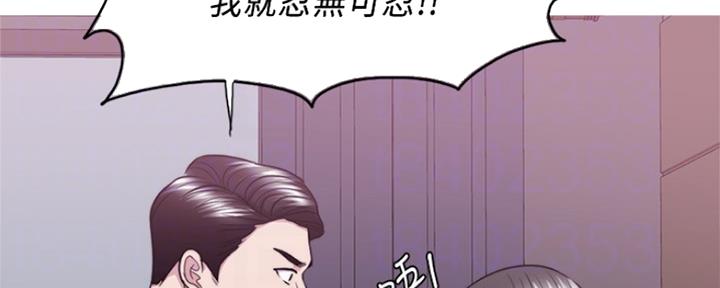 《游泳教练》第108话 第27页
