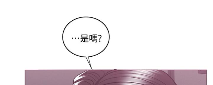《游泳教练》第108话 第39页