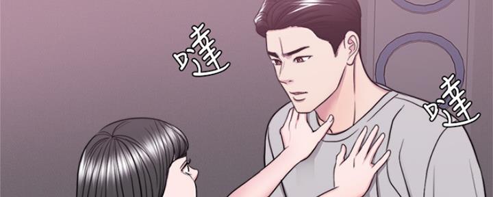 《游泳教练》第108话 第61页