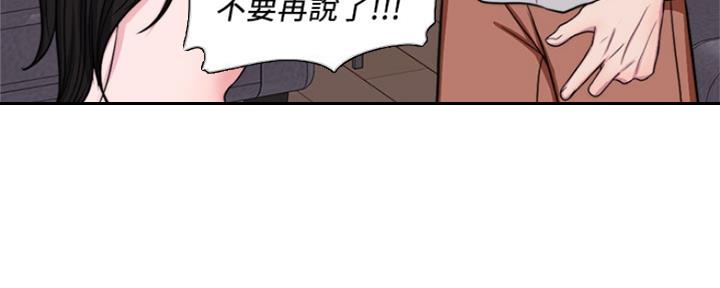 《游泳教练》第108话 第63页