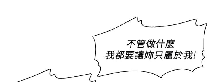 《游泳教练》第108话 第64页