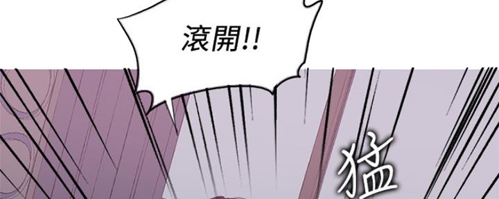 《游泳教练》第108话 第72页