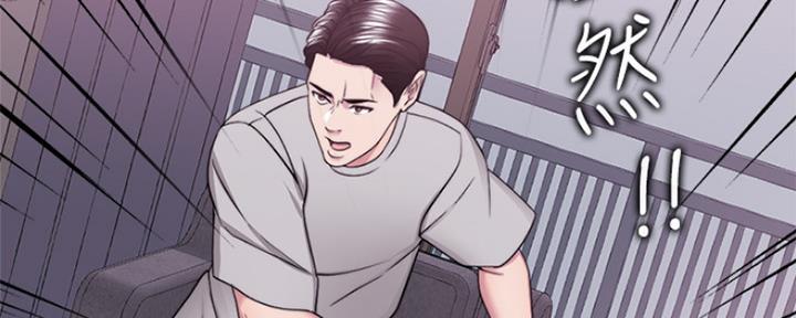 《游泳教练》第108话 第73页