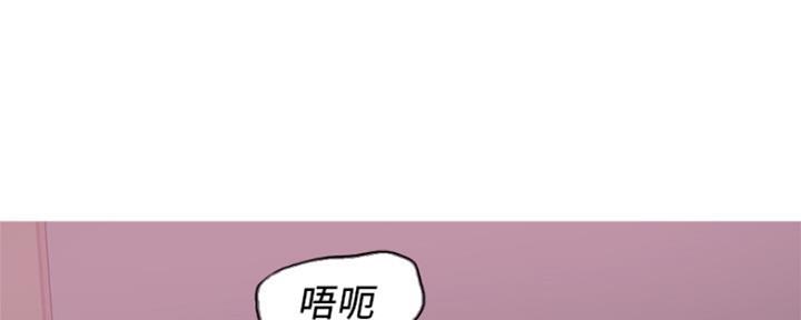 《游泳教练》第108话 第76页