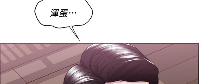 《游泳教练》第108话 第96页