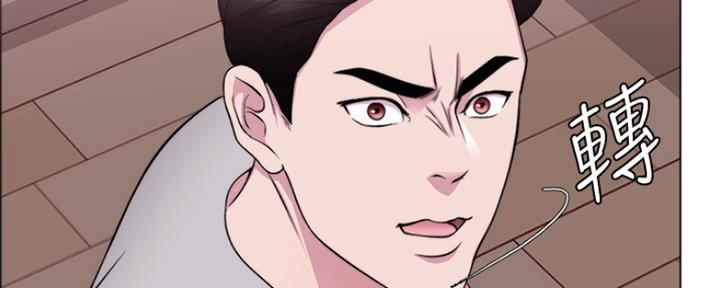 《游泳教练》第108话 第97页