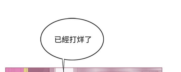 《游泳教练》第109话 第100页