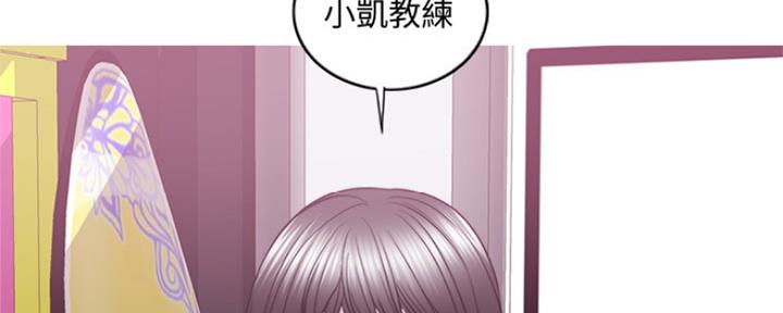 《游泳教练》第109话 第105页