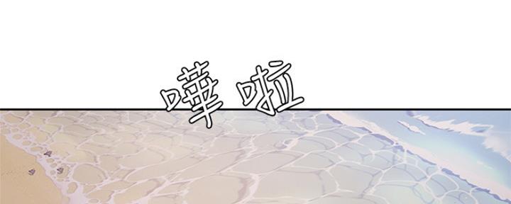 《游泳教练》第109话 第111页