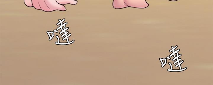 《游泳教练》第109话 第116页