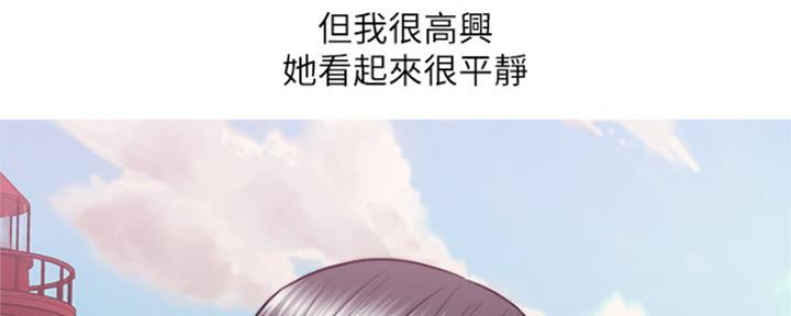 《游泳教练》第109话 第125页