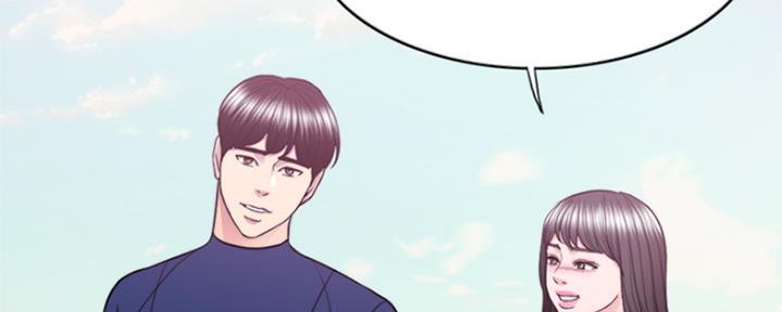 《游泳教练》第109话 第135页