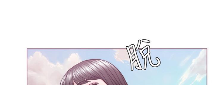 《游泳教练》第109话 第147页