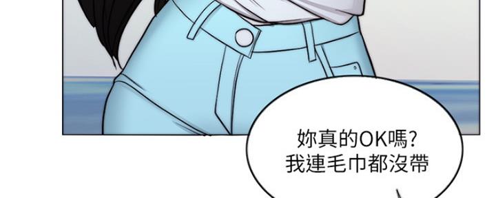 《游泳教练》第109话 第150页