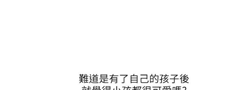 《游泳教练》第109话 第25页