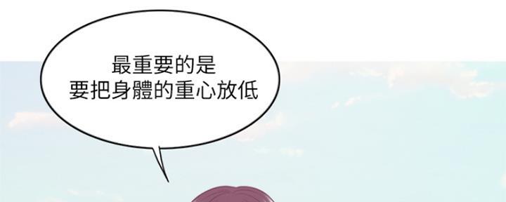 《游泳教练》第109话 第27页