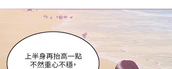 《游泳教练》第109话 第41页