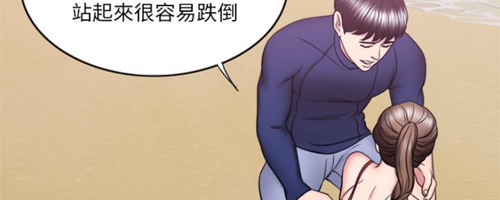 《游泳教练》第109话 第42页