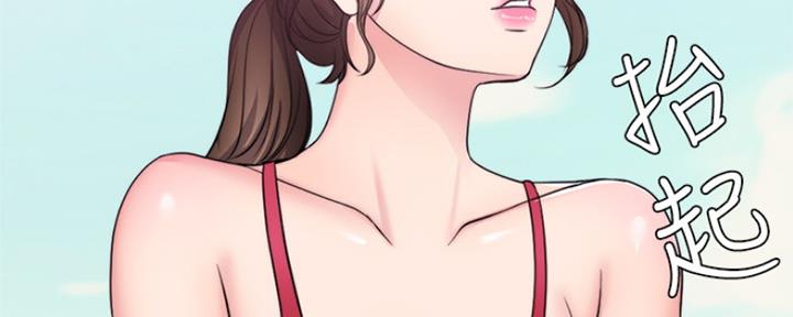 《游泳教练》第109话 第49页