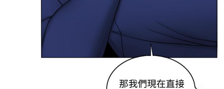 《游泳教练》第109话 第57页