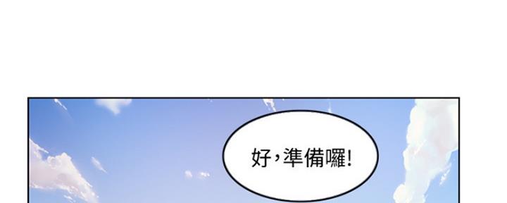 《游泳教练》第109话 第59页