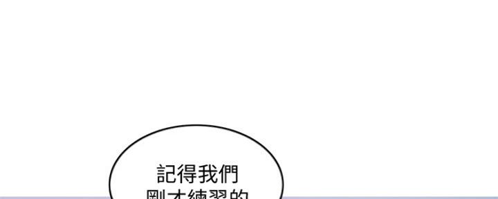 《游泳教练》第109话 第63页