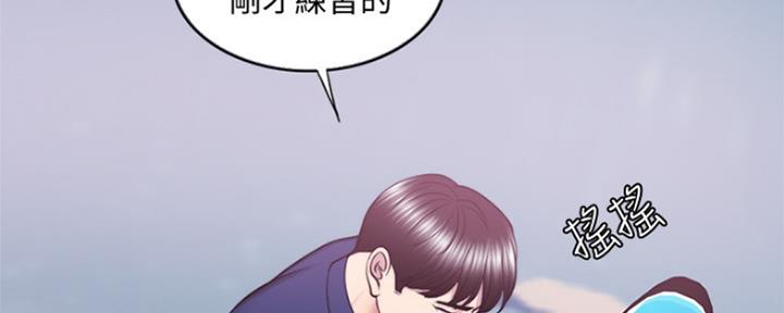 《游泳教练》第109话 第64页
