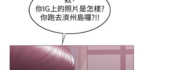 《游泳教练》第109话 第6页