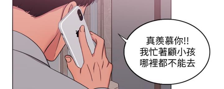 《游泳教练》第109话 第7页