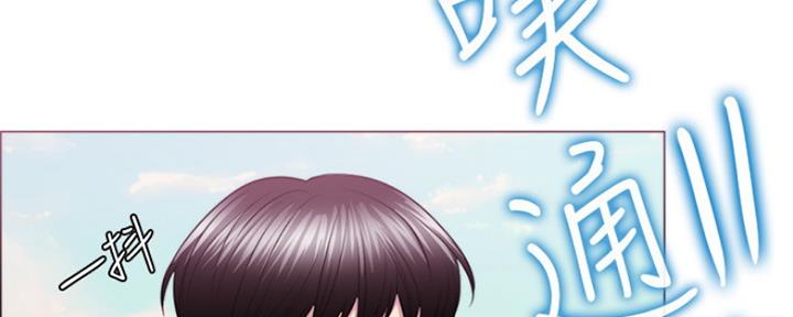 《游泳教练》第109话 第85页