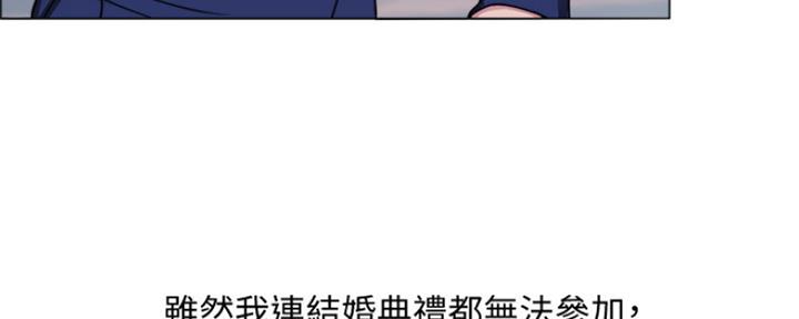 《游泳教练》第109话 第88页