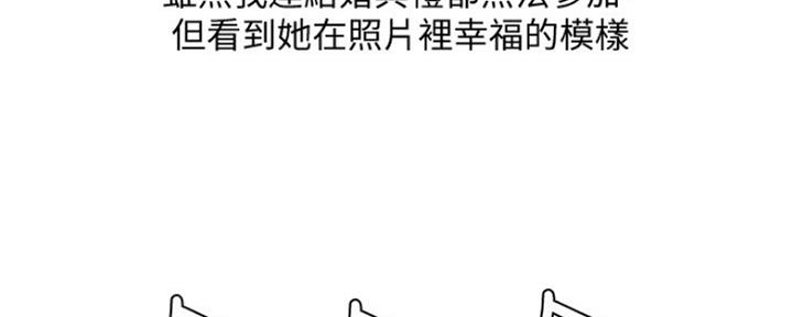 《游泳教练》第109话 第89页