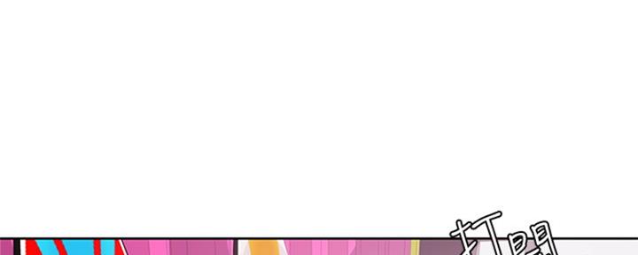 《游泳教练》第109话 第96页