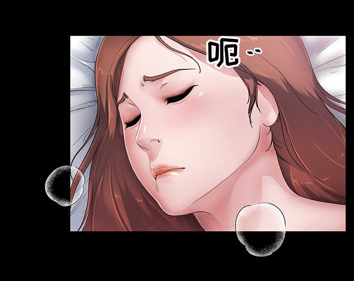 《前妻的女儿》第4话 第14页