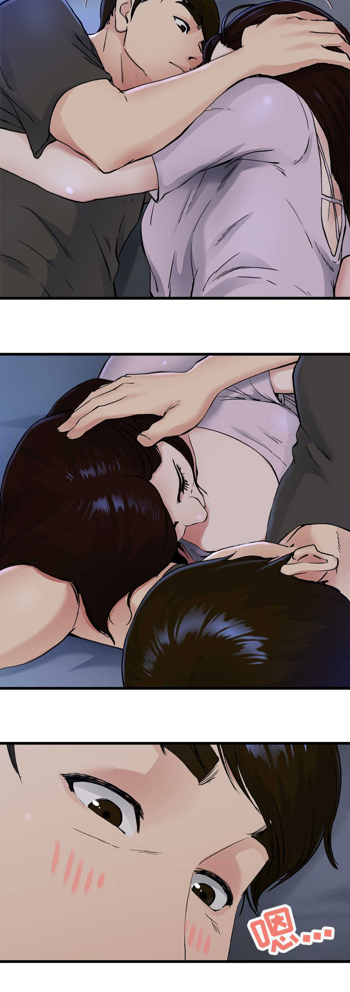 《前妻的女儿》第27话 第11页