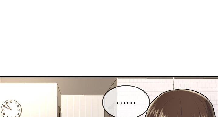 《前妻的女儿》第54话 第12页