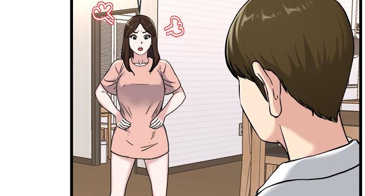 《前妻的女儿》第54话 第27页