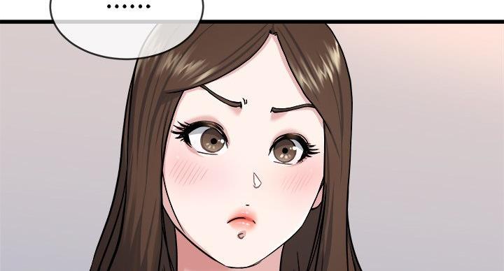 《前妻的女儿》第54话 第32页