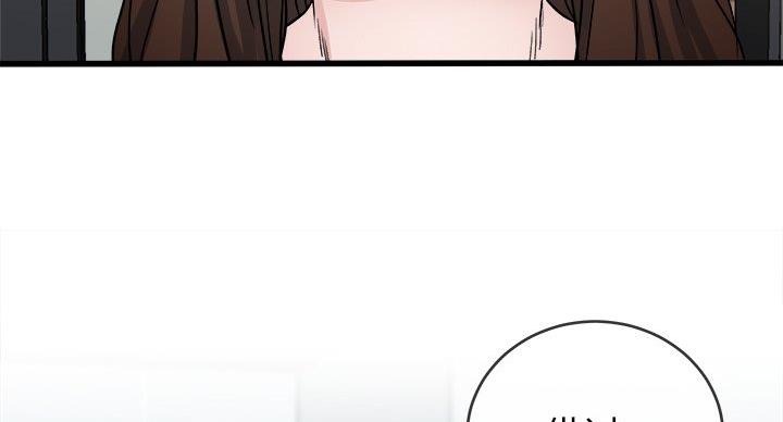《前妻的女儿》第54话 第5页