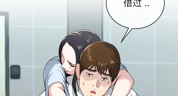 《前妻的女儿》第54话 第6页