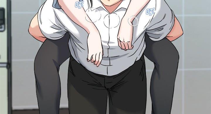 《前妻的女儿》第54话 第7页