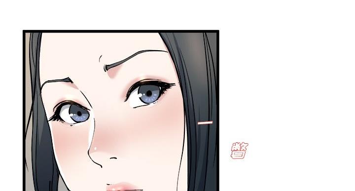 《前妻的女儿》第53话 第54页