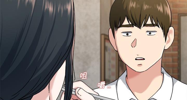 《前妻的女儿》第53话 第66页
