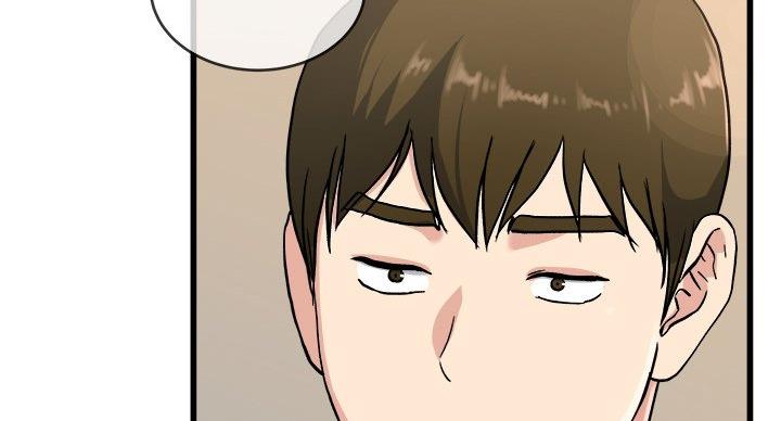 《前妻的女儿》第53话 第74页