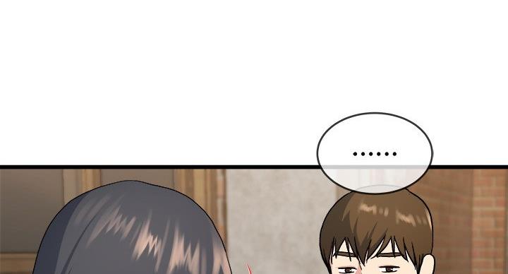 《前妻的女儿》第53话 第90页