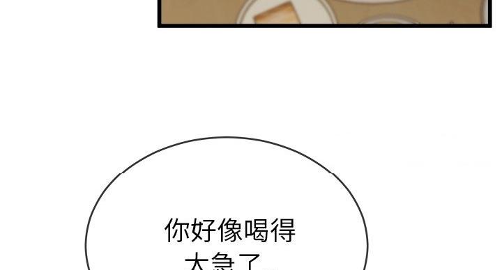《前妻的女儿》第53话 第94页
