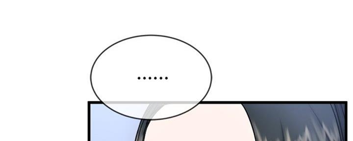 《前妻的女儿》第56话 第100页