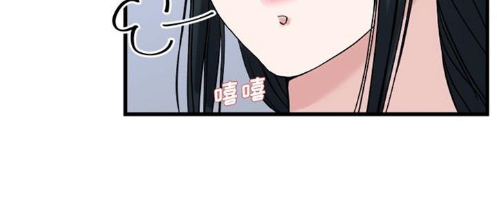《前妻的女儿》第56话 第102页