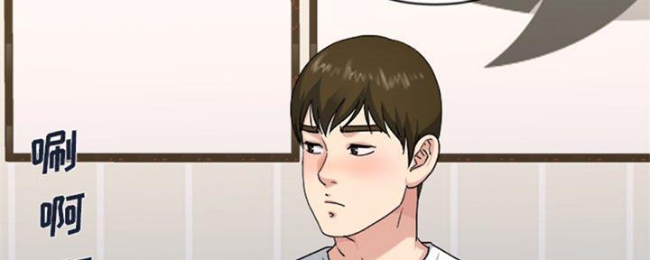 《前妻的女儿》第56话 第11页